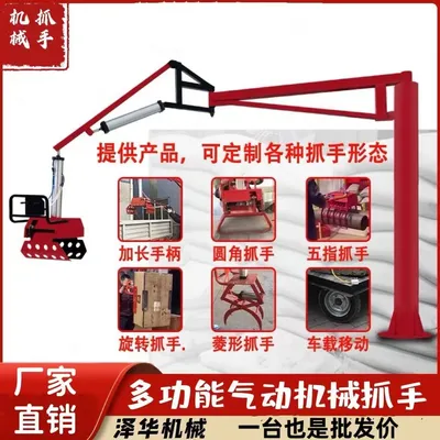 霍城县雄克卡盘爪schunk机械抓手303542PZN-plus 100-1-IS汰慷秒报价